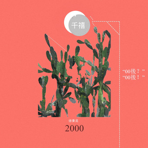 强奸黑丝美女视频
