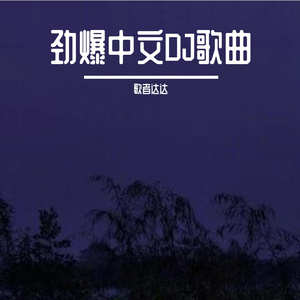 强奸黑丝美女视频
