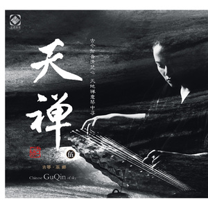 强奸黑丝美女视频
